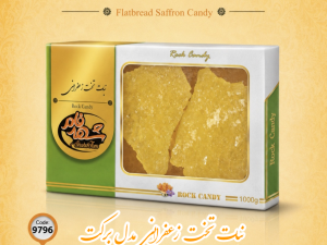 نبات تخت زعفرانی مدل برکت