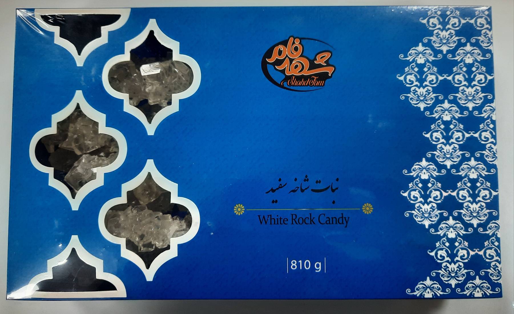 نبات شاخه ای سفید 810 گرم ( جعبه ای ) شهدفام