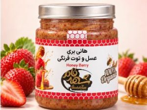 هانی بری توت فرنگی 415 گرم _ شهدفام